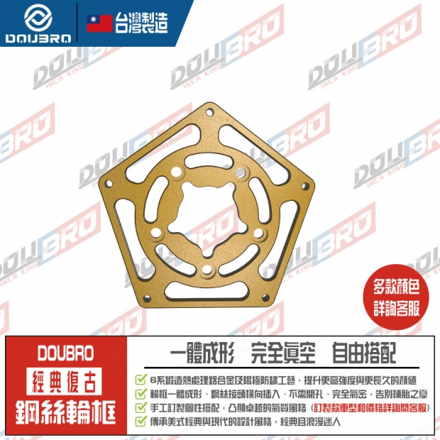 R9T轉接架-啞光金 _1_.jpg R9T轉接架-啞光金 _1_.jpg